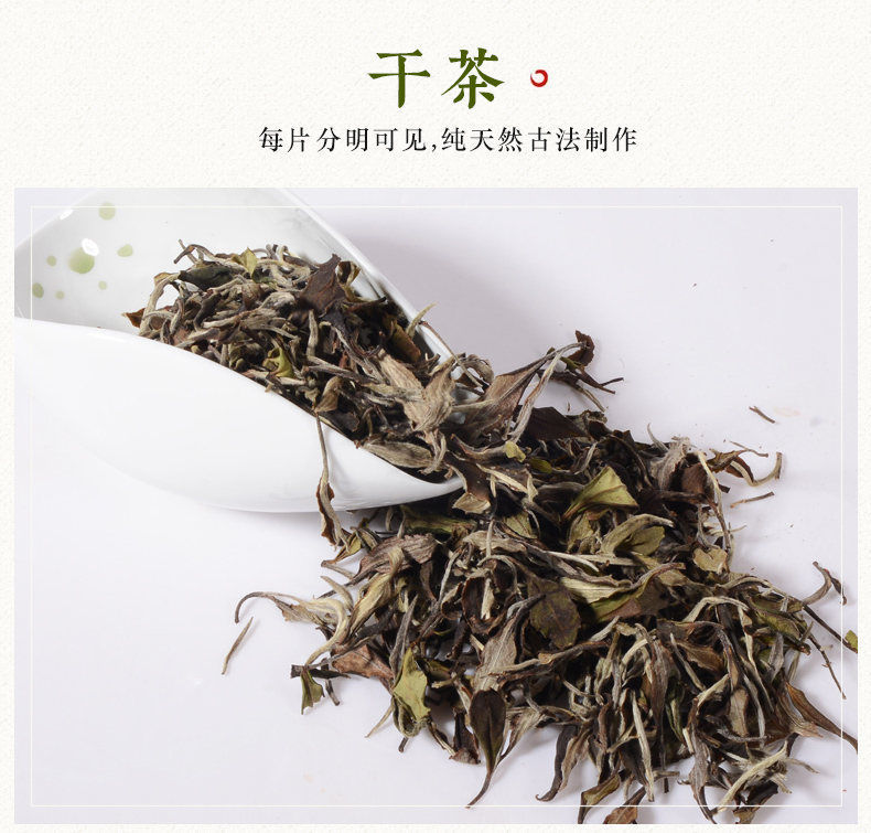 張家界林豐茶葉開發(fā)有限公司,張家界茶葉開發(fā),茶葉種植,桑植白茶加工,帥湘紅銷售